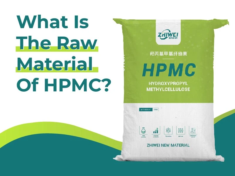 什么是 HPMC 的原料