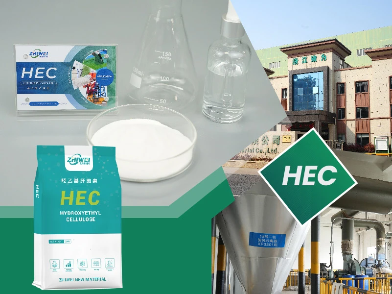 由智威提供的羟乙基纤维素（HEC）粉末，用于涂料和个人护理应用