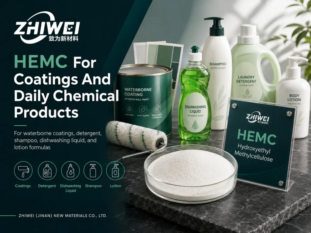 HEMC Hydroxyéthylméthylcellulose pour les revêtements en phase aqueuse Formules de détergents, de shampooings et de lotions