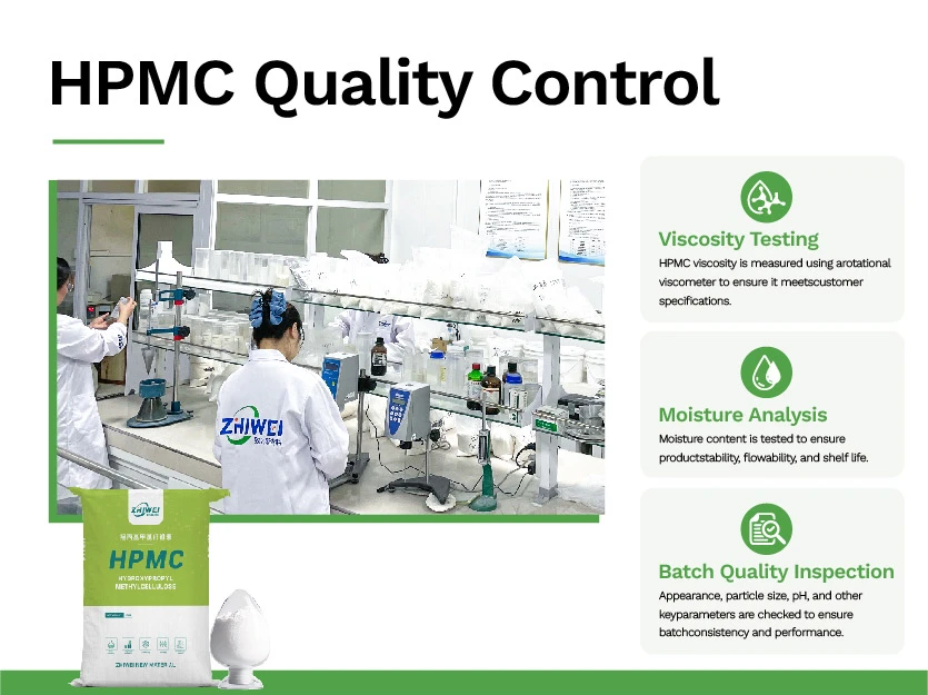 技术人员在装运前检查 HPMC 的粘度、水分和批次质量。.