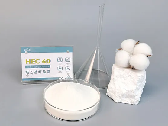 Zhiwei HEC 40 powder sample with product label and refined cotton