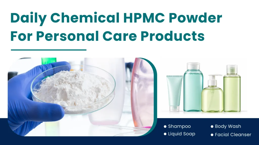 Daily chemical HPMC powder used in shampoo, body wash, and detergent formulas