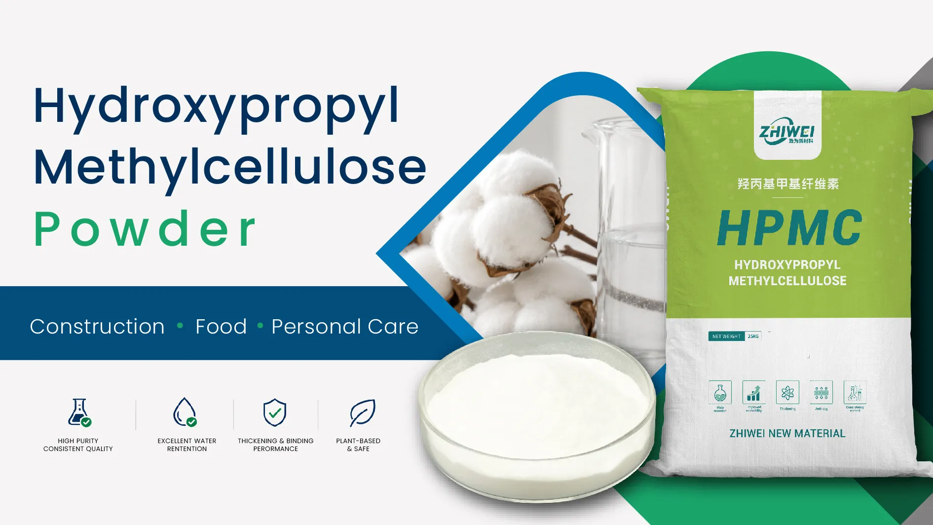 White hydroxypropyl methylcellulose powder used as a cellulose ether additive