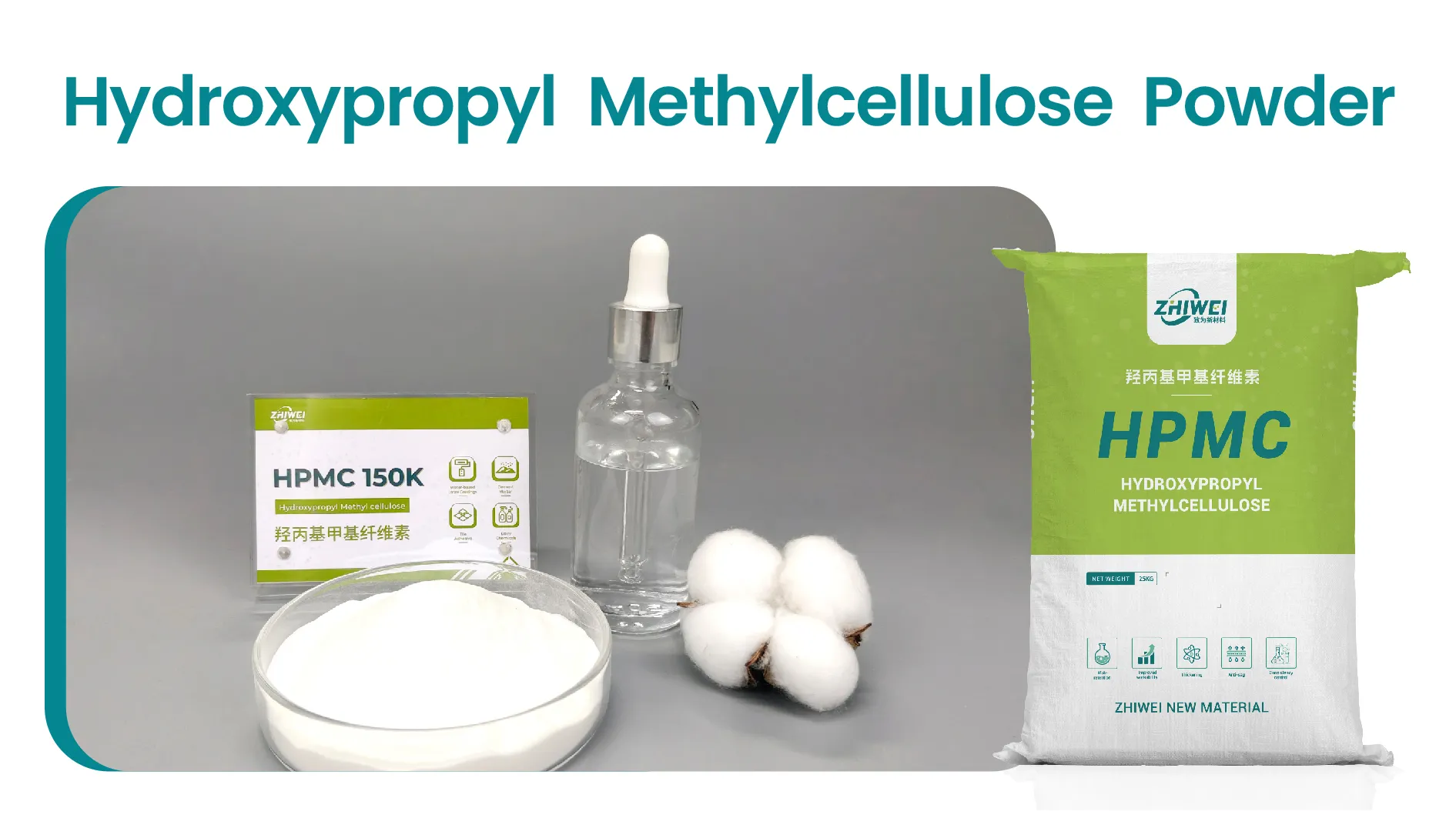White hydroxypropyl methylcellulose powder used as a cellulose ether additive