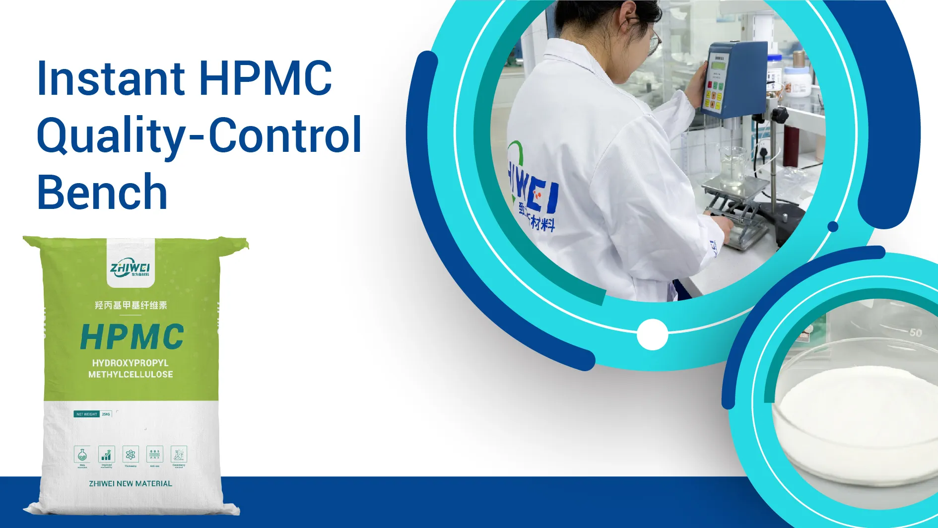 HPMC samples and equipment arranged for laboratory quality testing.