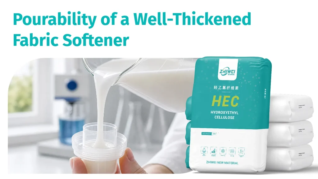 HEC增稠的柔顺剂具有顺滑且可控的倾倒特性
