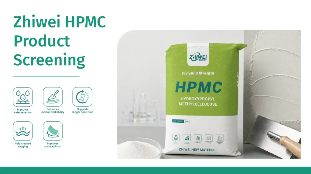 智威HPMC产品用于墙面腻子测试